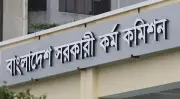 পিএসসির খাদ্য অধিদপ্তরের লিখিত পরীক্ষার ফল প্রকাশ, উত্তীর্ণ ২