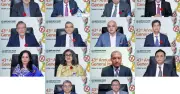 পুবালি ব্যাংকের বার্ষিক সাধারণ সভা অনুষ্ঠিত