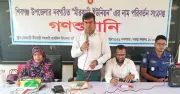 বগুড়ায় মীরবাড়ি, সীমান্ত, দিগন্ত ইউনিয়নের নাম পরিবর্তনে গণশুনানি