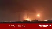 কাতারের এলএনজি প্রকল্পে বিস্ফোরণে নিহত ১৩, আহত ৬৬