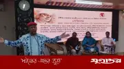 রবীন্দ্র বিশ্ববিদ্যালয়ে রবীন্দ্র-নজরুল জয়ন্তী সমাপ্ত