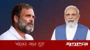 নিট প্রশ্নফাঁস ইস্যুতে কোটা ছাত্র সম্মেলনে রাহুলের শক্তি প্রদর্শন, বিজেপির পালটা আক্রমণ
