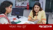 রংপুর পল্লী উন্নয়ন একাডেমিতে ৫৭ শূন্যপদে নিয়োগ বিজ্ঞপ্তি