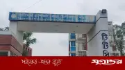 রাণীনগর টিটিসির বিদ্যুৎ বিল বকেয়া ৭ লাখ ৬৬ হাজার টাকা