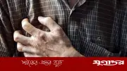 ব্যথায় কাতর হলে রাসুল (সা.)-এর শেখানো এই দোয়া পড়ুন