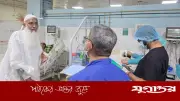 অসুস্থ ওমরাহযাত্রীকে দেখতে হাসপাতালে ধর্মমন্ত্রী