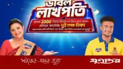 রিমার্কের ‘ডাবল লাখপতি’ ক্যাম্পেইন: কোটি টাকার উপহার ও ক্যাশব্যাক