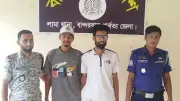 নারী পর্যটককে শ্লীলতাহানি-ছিনতাই: রিসোর্ট মালিকসহ দুইজন গ্রেপ্তার
