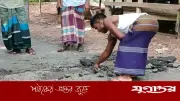 বরিশালে রাস্তার কার্পেটিং তিন দিনেই উঠে যাচ্ছে, অনিয়মের অভিযোগ
