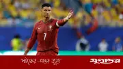 'আই আম ব্যাক' বলার পরের ম্যাচেই নিষ্প্রভ রোনালদো