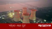 রূপপুরের বিদ্যুৎ আগস্টে জাতীয় গ্রিডে যুক্ত হবে, জানালেন বিজ্ঞান ও প্রযুক্তিমন্ত্রী