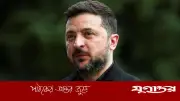 যুদ্ধ বন্ধে ইউক্রেনের প্রস্তাব ফিরিয়ে দিচ্ছে রাশিয়া: জেলেনস্কি