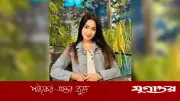 দীর্ঘ ১৬ বছর ধরে সাইবার বুলিংয়ের শিকার প্রভা, এবার মুখ খুললেন