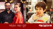 তৈমুরের নাম বিতর্কে মুখ খুললেন সাইফ আলি খান, জানালেন আসল কারণ