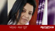 চার দিন ধরে নিখোঁজ সাতক্ষীরার গৃহবধূ ইনা পারভীন চন্দনা