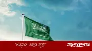 সৌদি প্রবাসী শ্রমিকদের জন্য জরুরি নির্দেশনা: কাজের অনুমতি নবায়নে একদিন সময়
