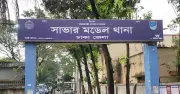 সাভারে ইয়াবাসহ ছাত্রদল নেতা আটক, ভিডিও ভাইরাল