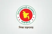 পাবনায় বিদ্যালয়ের নাম পরিবর্তনের আবেদন, মন্ত্রণালয়ের নির্দেশনা