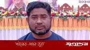 ছোট ভাইয়ের প্রেমিকার মামলায় স্কুলশিক্ষক কারাগারে