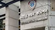 দুদকের নতুন কমিশন গঠনে সার্চ কমিটি: সেনা মোতায়েনের কারণ জানালেন স্বরাষ্ট্রমন্ত্রী