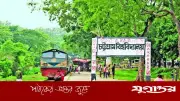 ফুটবল বিশ্বকাপ ২০২৬: চট্টগ্রাম বিশ্ববিদ্যালয়ে নিরাপত্তা জোরদার, বহিরাগত প্রবেশ নিষিদ্ধ