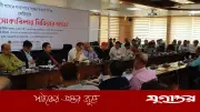 ফ্যাসিবাদ মোকাবিলায় মিডিয়ার ব্যর্থতা শীর্ষক আলোচনা সভা অনুষ্ঠিত
