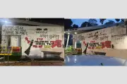 ডিবি কার্যালয়ের ‘শহীদ রবিউল গেট’ নামফলক সরিয়ে নেওয়া হয়েছে