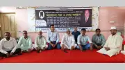 শরণখোলা কলেজ প্রতিষ্ঠাতার মৃত্যুবার্ষিকী পালন, নিষেধাজ্ঞা প্রত্যাহারে ইউরোপের ৪ দেশ প্রস্তুত
