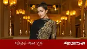 শ্রদ্ধা কাপুর আলাদা বাসায় উঠলেন, আলিয়া-অনন্যার পথে