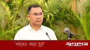 ২৯ হাজার শিক্ষাপ্রতিষ্ঠানে একযোগে বৃক্ষরোপণ ও স্টার্টআপ শোকেসিং