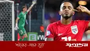 আকাশছোঁয়া গোলকিপার বনাম ক্ষুদ্রকায় উইঙ্গার: বিশ্বকাপে দুই বিপরীত মেরুর লড়াই