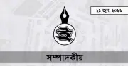 ক্ষুদ্র অবহেলায় বড় বিপর্যয়: দায়িত্বশীলতার সংস্কৃতি জরুরি