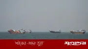 হরমুজ প্রণালি থেকে দক্ষিণ কোরিয়ার আরও ৮ জাহাজ নিরাপদে বেরিয়ে গেছে
