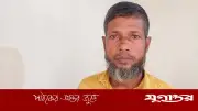 বাকপ্রতিবন্ধী কিশোরীকে ধর্ষণের অভিযোগে গৃহকর্মী গ্রেফতার