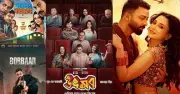 স্টার সিনেপ্লেক্সের সামার বাংলা হিট ফেস্ট শুরু ১৯ জুন