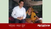 অসহায় বৃদ্ধা জয়গুনের পাশে দাঁড়ালেন প্রতিমন্ত্রী টুকু
