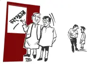 রাষ্ট্র সংস্কার বিতর্ক: অন্তর্ভুক্তি ও গণতন্ত্রের প্রশ্ন