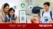 মোবাইল ব্যাংকিং ভ্যালিডেশন না হলে বন্ধ থাকবে উপবৃত্তি
