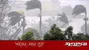 দুপুরের মধ্যে ৬০ কিমি বেগে ঝড়ের শঙ্কা ১০ অঞ্চলে
