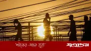 ইতিহাসের অন্যতম শক্তিশালী এল নিনোর শঙ্কা, বিশ্বজুড়ে চরম আবহাওয়ার আশঙ্কা