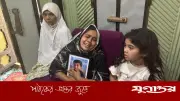 দামি স্কুলে ভর্তি করিয়েছিলেন, সেই স্কুলই কেড়ে নিল ছেলের প্রাণ