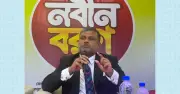 দেশ পরিচালনায় মেধার জোর প্রয়োজন: সুপ্রিম কোর্টের আইনজীবী