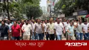 স্বেচ্ছাসেবক দল ঢাকা দক্ষিণের প্রতিবাদী মিছিল অনুষ্ঠিত