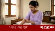 গরমে ঘাম বসে চুলকাচ্ছে শরীর? প্রতিরোধে পোশাকের সঠিক যত্ন নিন