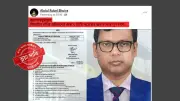 সিলেট ডিসি সারওয়ার আলমকে পুনর্বহালের দাবি ভুয়া: ফ্যাক্ট চেক