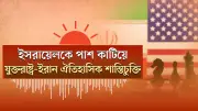 সিলেটে জিপিএ-৫ পাওয়া শিক্ষার্থীদের সংবর্ধনা