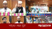 তামিরুল মিল্লাতে আলিম পরীক্ষার্থীদের জন্য দোয়া অনুষ্ঠান সম্পন্ন