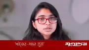 সামনের সারির আসনের বিনিময়ে নীতি বিকিয়ে দিলেন: তাসনিম জারা