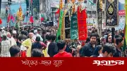 পুরান ঢাকার হোসেনি দালান থেকে তাজিয়া মিছিল শুরু