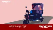 অটোরিকশার চাকায় ওড়না প্যাঁচিয়ে শিক্ষিকা অপর্ণা ধরের মৃত্যু